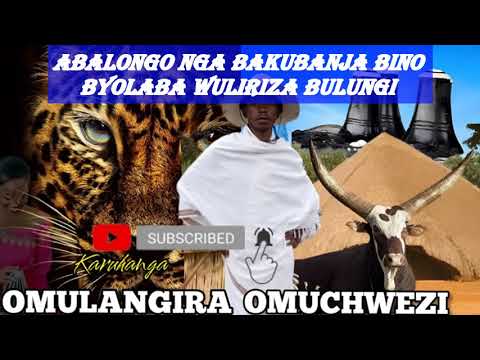 Abalongo nga bakubanja bino byolaba wuliriza bulungi  Omulangira Omuchwezi