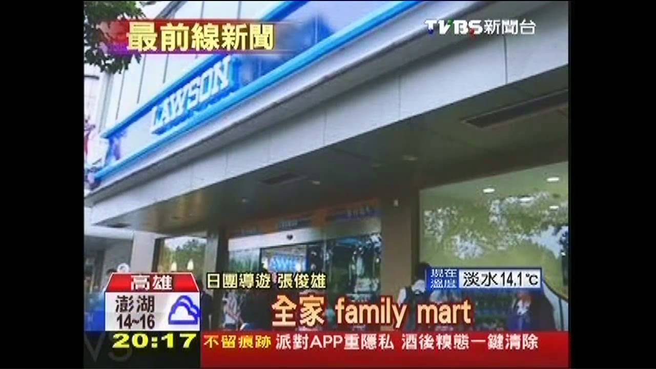 瘋啥?雷神在日平庸 台人到日掃空店鋪