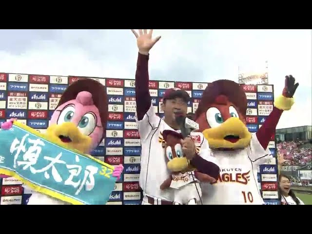 イーグルス・枡田選手ヒーローインタビュー 2016/6/25 E-H