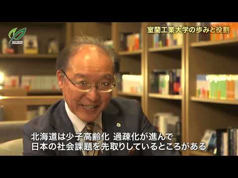 真なる探究心から未来の価値づくりを。－松田瑞史学長インタビュー －