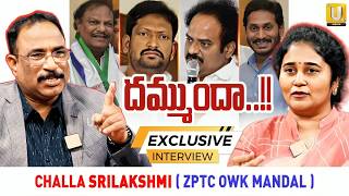 Download lagu Challa Srilakshmi Blasting Interview Exclusive With Nagaraju Bairisetty | దమ్ముందా..!! | YCP | UTV mp3 Download lagu Challa Srilakshmi Blasting Interview Exclusive With Nagaraju Bairisetty | దమ్ముందా..!! | YCP | UTV mp3