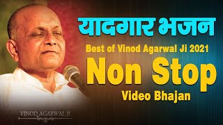 Download lagu Best of Vinod Agarwal Ji 2021 : Top Radha Krishna Bhajan - Non Stop Video Bhajan - Total Bhajan mp3 Download lagu Best of Vinod Agarwal Ji 2021 : Top Radha Krishna Bhajan - Non Stop Video Bhajan - Total Bhajan mp3