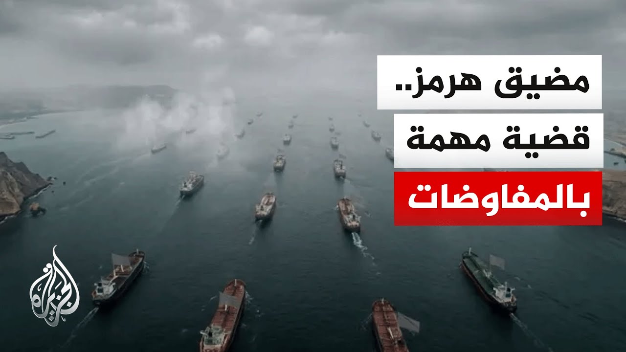 فيديو | خلال جولاته.. ما أبرز تصريحات وزير الخارجية الإيراني عباس عراقجي؟