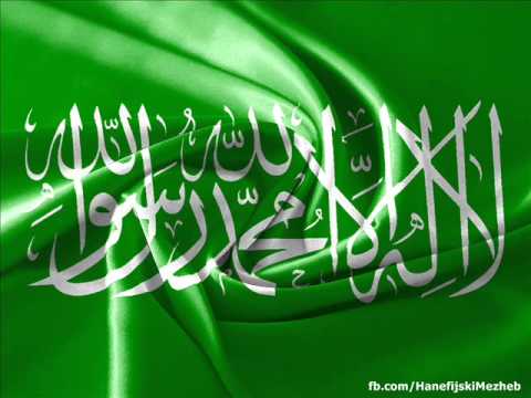 Često puta izgovarajte la ilahe illallah!" (Hadis)