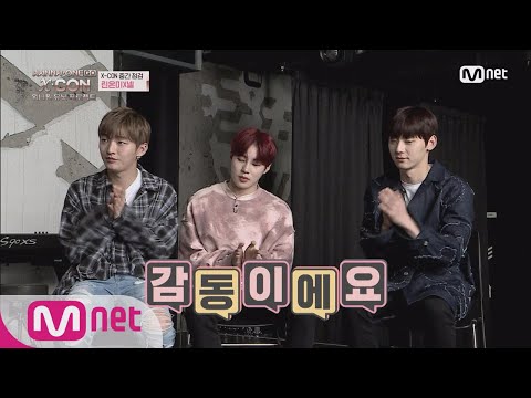 [ENG sub} Wanna One Go [4화] ′마음을 울리다′ 린온미X넬 유닛곡 최초공개 180528 EP.20
