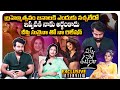 Ninnu Chere Tarunam Movie Team Exclusive Interview Manoj Krishna Tanniru Manika Chikkala FL