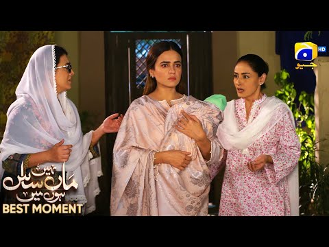 Maa Nahi Saas Hoon Main Episode 106 | 𝐁𝐞𝐬𝐭 𝐌𝐨𝐦𝐞𝐧𝐭 𝟎𝟏 | Hammad Shoaib - Sumbul Iqbal | Har Pal Geo