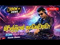 Title Kirilliyak Hedawenawa EDM Mix