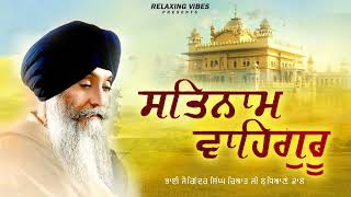 Download lagu Satnam Waheguru l Bhai Joginder Singh Riar l New Shabad Gurbani 2025 l Relaxing Vibes mp3 Download lagu Satnam Waheguru l Bhai Joginder Singh Riar l New Shabad Gurbani 2025 l Relaxing Vibes mp3