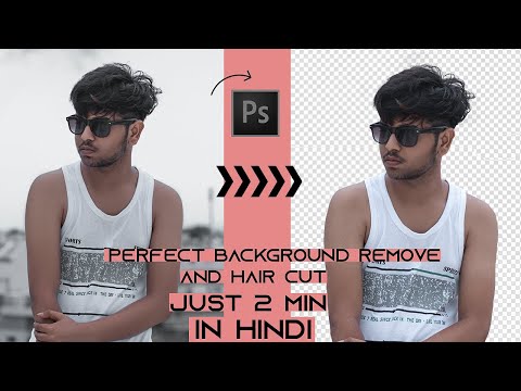 CUT OUT HAIR - 2 MIN. PHOTOSHOP TUTORIAL 2020 - IN HINDI