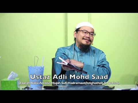 20240907 Ustaz Adli Mohd Saad : Daurah Buku Analisis Hujah Sufi Hadramaut(Istighathah & Syafaat)