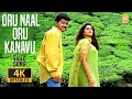 Oru Naal Oru Kanavu 4K Video Song Kannukkul Nilavu Vijay Shalini Ilaiyaraaja