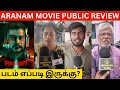 🔴Aranam Movie Public Review | Lyricist Piriyan, Varsha, Laguparan, Keerthana | Thamizh Thiraikkoodam