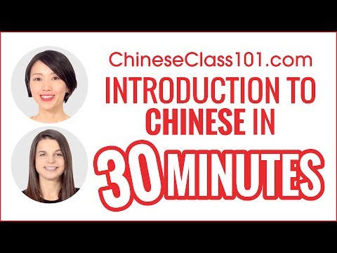 Complete Introduction to Chinese in 30 Minutes