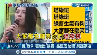 [討論] 民進黨支持者就是白癡選民