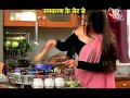 Naamkaran Avni First Rasoi