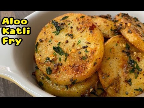 Aloo Katli Fry /Aloo Katli Recipe By Yasmin’s Cooking