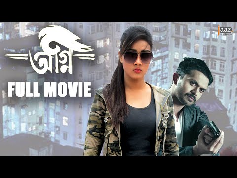 Agnee | Shuvoo | Mahi | Misha | Ali Raz | Full Movie | Jaaz Multimedia |