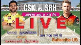 LIVE Cricket Scorecard CSK vs SRH | IPL 2020 - 14th Match | Chennai Super kings Sunrisers Hyderabad