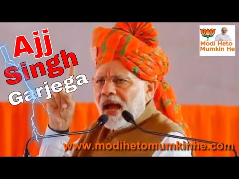 Ajj Singh Garjega Song Kesari Movie | PM Modi in Action | Film Kesari ft. Narendra Modi