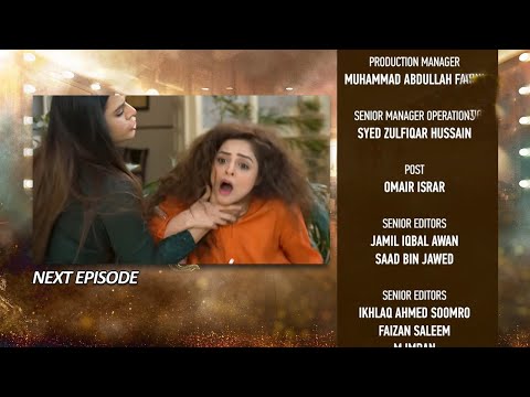 Gala Choren Mera Ap..Watch Dao Upcoming Epi 05 Teaser || Best Review || Dao Episode 05 Promo ||