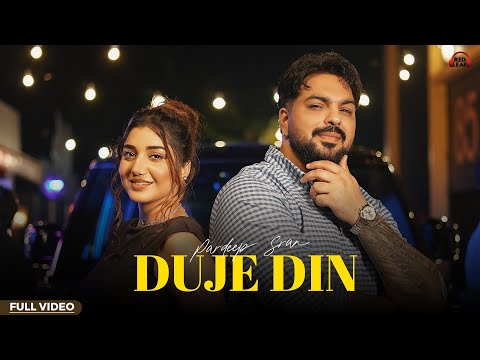 Duje Din — watch video