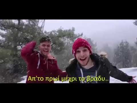 MARIOTUBE - ΣΕΒΑΣΜΟΣ (FEAT ΕΞΩΓΗΙΝΟΣ)