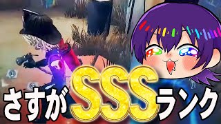 【第五人格】火災調査員はたとえ勝率3割でも追えないですよ【勝率5割ヘラクレスへの道】