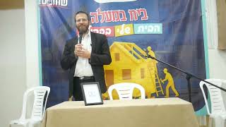 הרב דן טיומקין | חינוך ילדים ומתבגרים בעיר חילונית – כלים מעשיים להורים