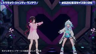 AZKi/トウキョウ・シャンディ・ランデヴ（Tokyo Shandy Rendez-vous） （『うる星やつら』／"UruseiYatsura")