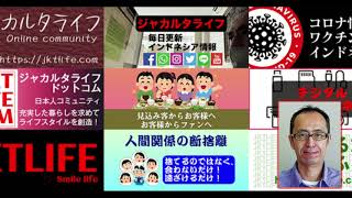 今回も、ジャカルタライフドットコムよりインドネシアのローカルニュースをお届けします。#ジャカルタライフ　https://jktlife.com/jktlifenews/15842/