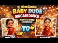 Singari Song AI Baby Dance Too Cute To Miss Trending Cute Video Keesainfo
