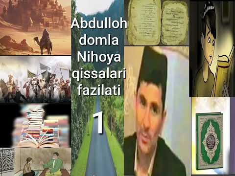 Abdulloh domla Nihoya qissalari fazilati haqida. Nihoya qissalari qanday qissa u.?