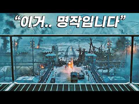 “그냥 10점 줍니다. 이 영화... 정말 말도 안되게 재밌습니다” 역대급 실화입니다. 꼭 보세요. [결말포함]