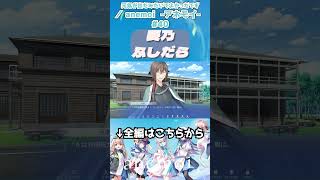 愛乃ふしだら #anemoi
