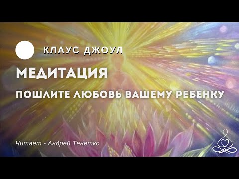 Девушка. Йога медитация. Медитация послать любовь. Медитация послать любовь. Медитация мужчина и женщина.