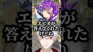 感情の起伏が激しい葛葉【にじさんじ切り抜き】#shorts