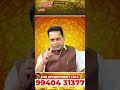 செவ்வாய் தோஷம் உள்ளவர்கள் செவ்வாய் த