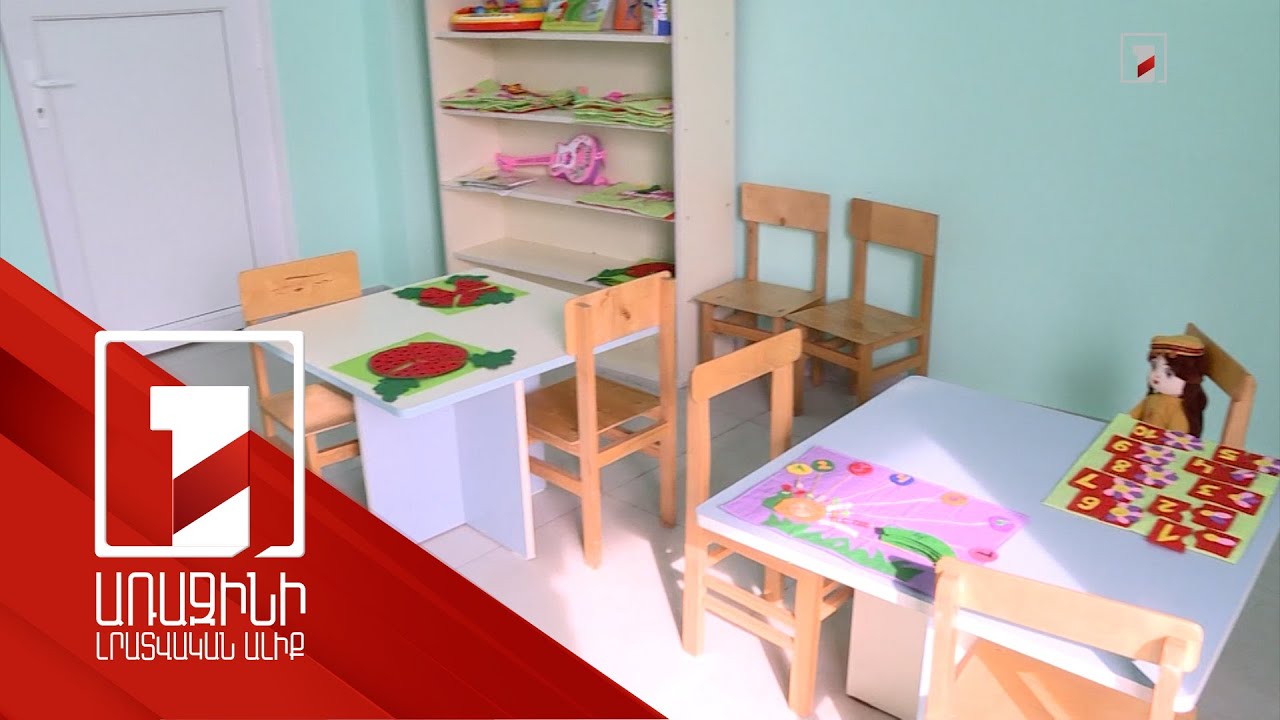 Երևանում կառուցվում ու նորոգվում է 24 մանկապարտեզ