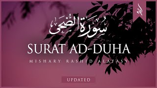 Download lagu Surat Ad Duha Mishary Rashid Alafasy مشاري ب... mp3