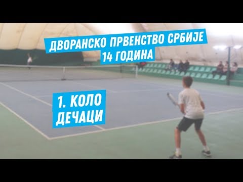 Rađenović - Mileticki, Pisarić - Stokanović, Dvoransko prvenstvo Srbije U14, 1. kolo, 17.12.2018.