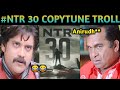 #ntr30 copytune troll || Anirudh