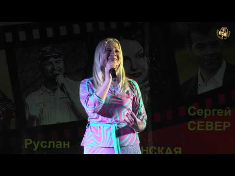 Ольга Корнеева! - Фестиваль "Шансоном по Дону" (2015)