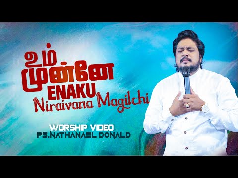 உம்முன்னே எனக்கு நிறைவான மகிழ்ச்சி | Um Munne | LIVE WORSHIP |Pr-Nathanael Donald | Fr.SJ Berchmans