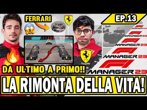 LA RIMONTA DELLA VITA! DA ULTIMO A PRIMO? F1 MANAGER 23 EP.13