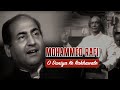 Mohammed Rafi O Duniya Ke Rakhwale Live Recording Baiju Bawra Naushad Ali