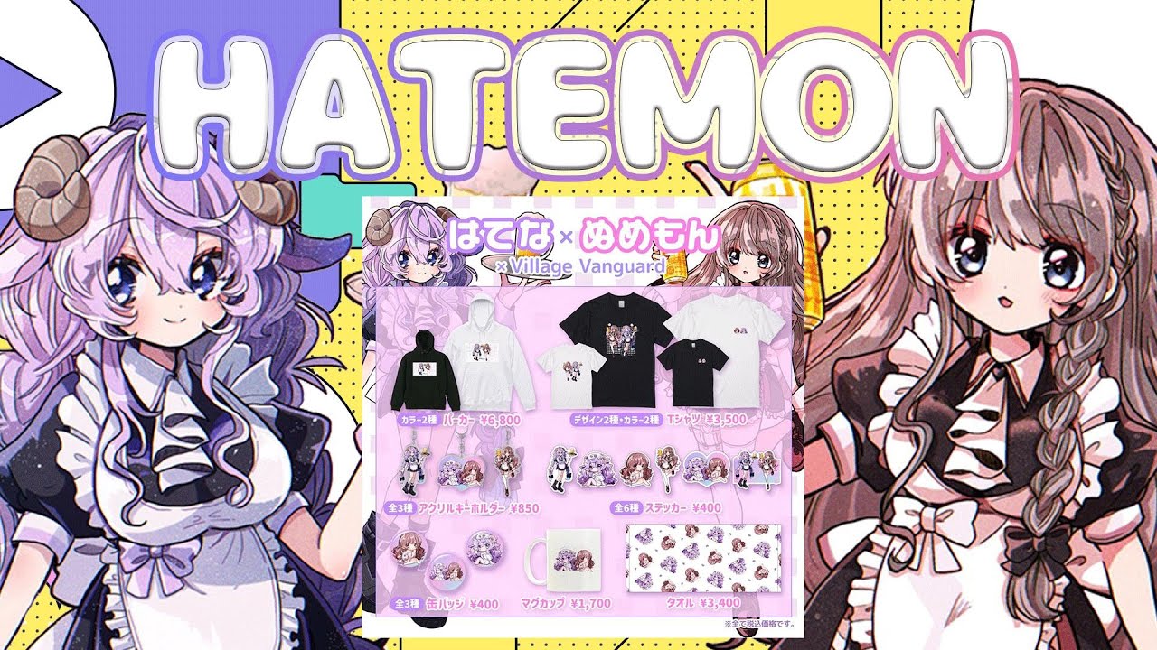 【BARHATEMON】グッズ受注最終日！！つまみを嗜む会　Re:02