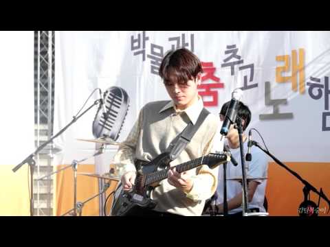 151017 잔나비 - 골목길 (Cover) (@대한민국역사박물관)