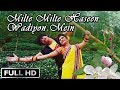 Milte Milte Haseen Wadiyon Mein Junoon Anuradha Paudwal Vipin Sachdevan