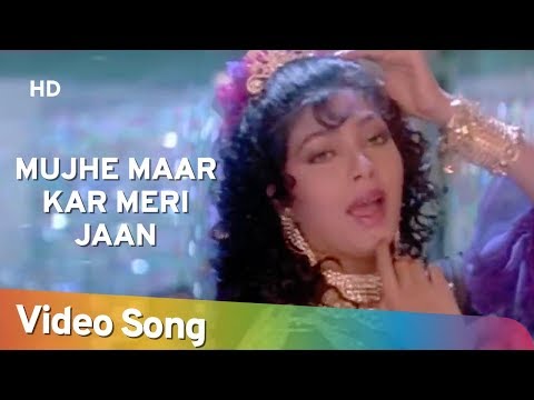 Poster mujhe maar kar meri jaan